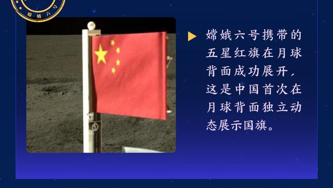 图片报：图赫尔曾答应执教却出尔反尔，加拉塔萨雷对他早有不满